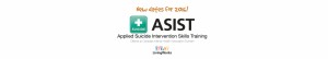 Applied Suicide Intervention Skill Training from CMHA Durham